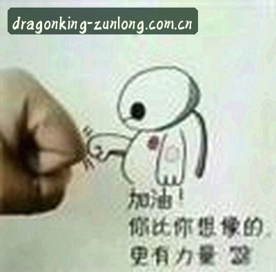 周杰
